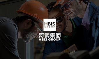 河钢新材：数字化助力全球涂覆板行业引领