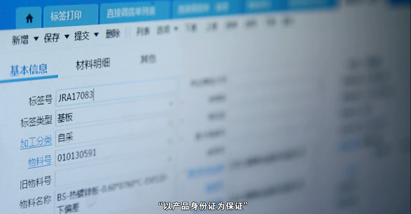 金蝶武汉分公司