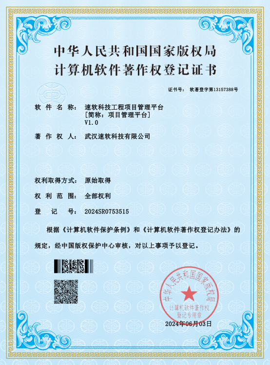 微信图片_20260713113118_1002_2.png